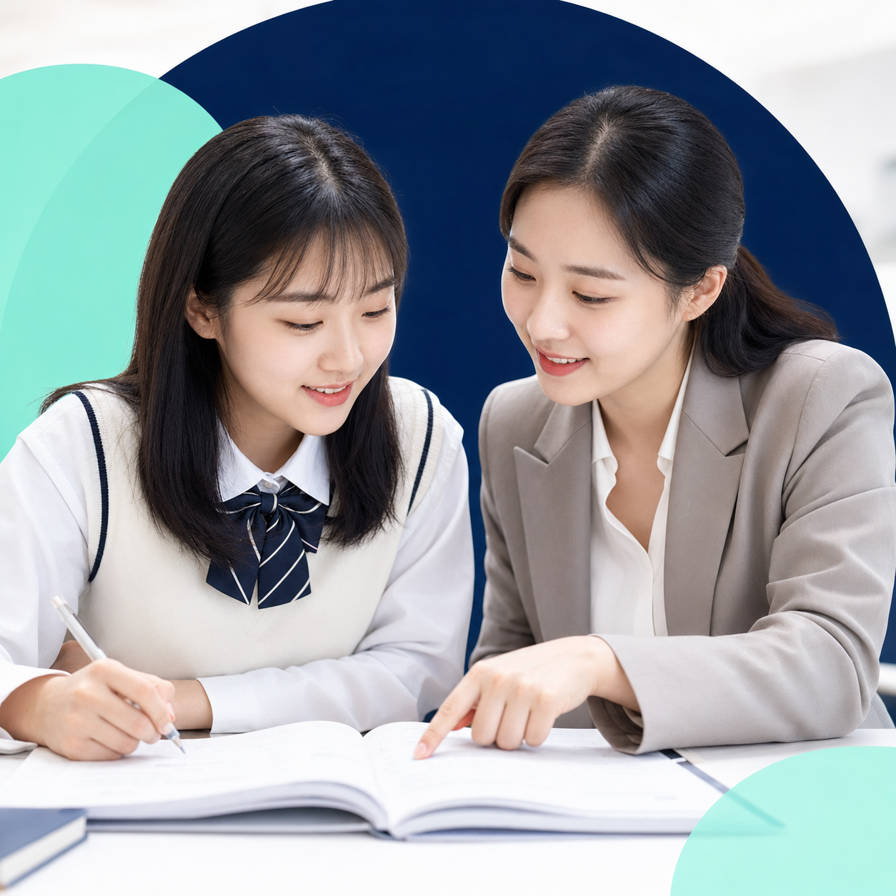 담양 과외 상담과 1:1 맞춤수업 안내